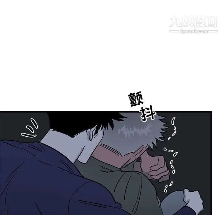 《牵我手好吗》漫画 第36话