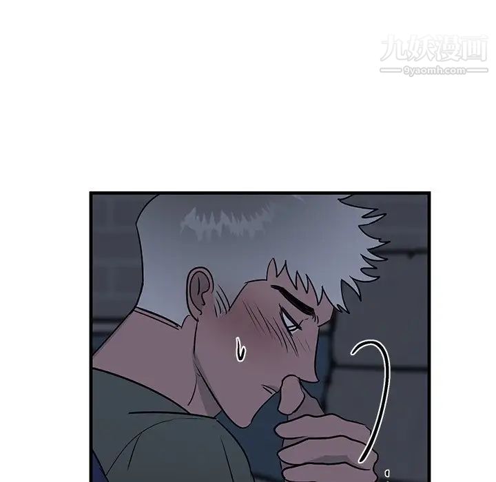 《牵我手好吗》漫画 第36话