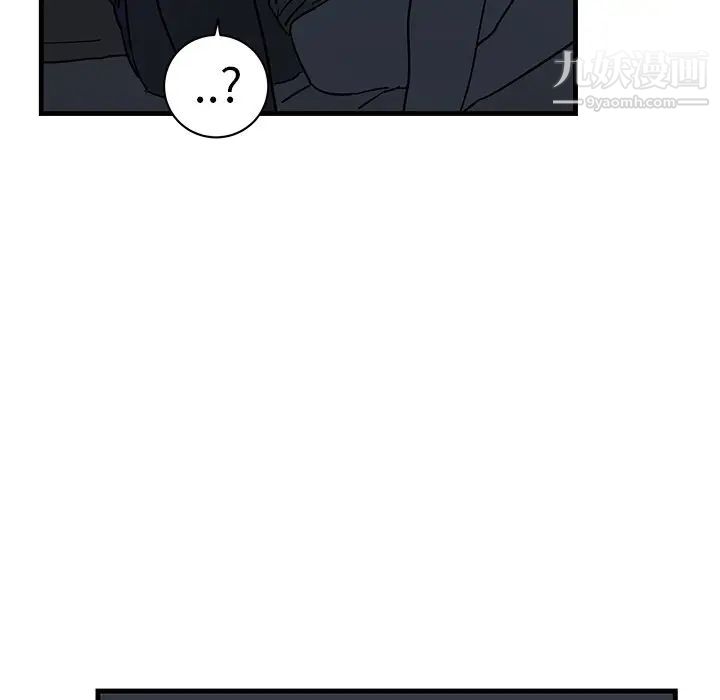 《牵我手好吗》漫画 第36话