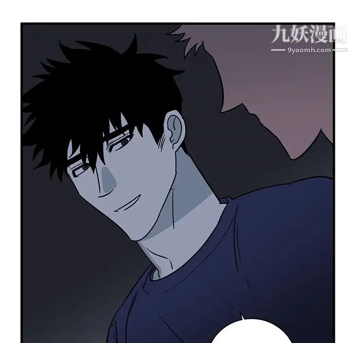 《牵我手好吗》漫画 第36话