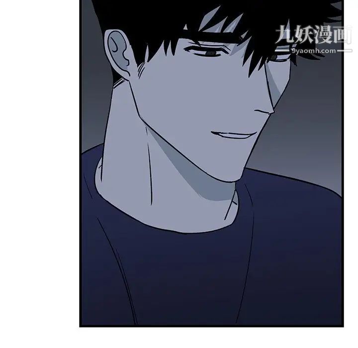 《牵我手好吗》漫画 第36话