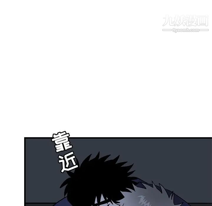 《牵我手好吗》漫画 第36话