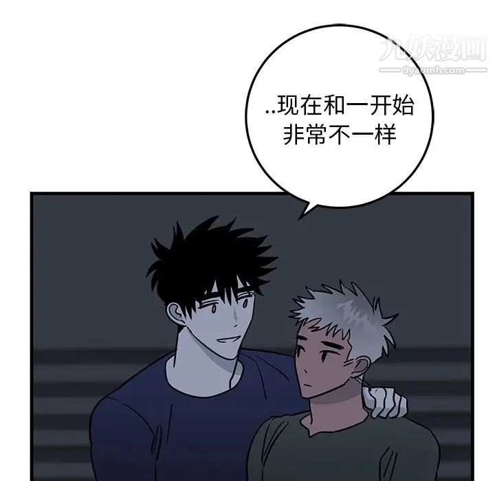 《牵我手好吗》漫画 第36话