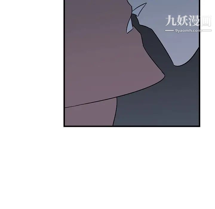 《牵我手好吗》漫画 第36话