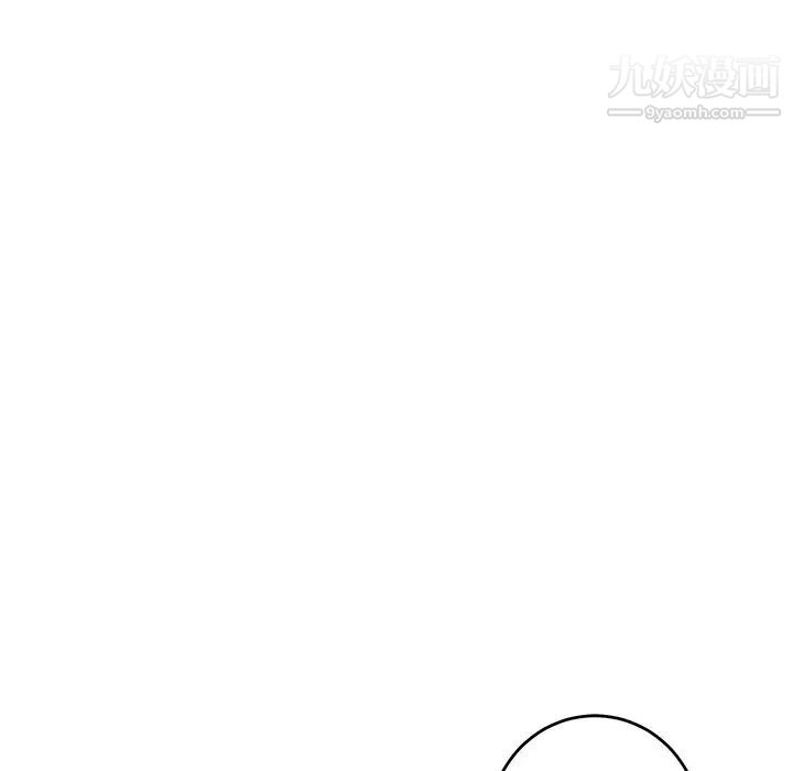 《牵我手好吗》漫画 第36话