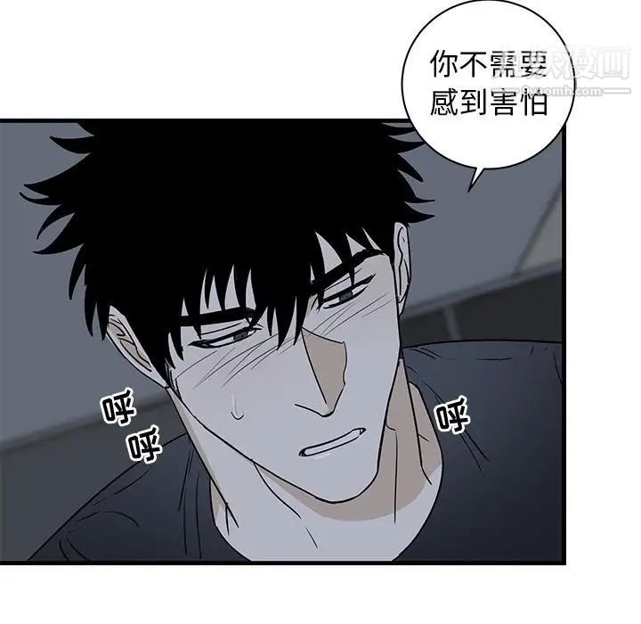 《牵我手好吗》漫画 第37話