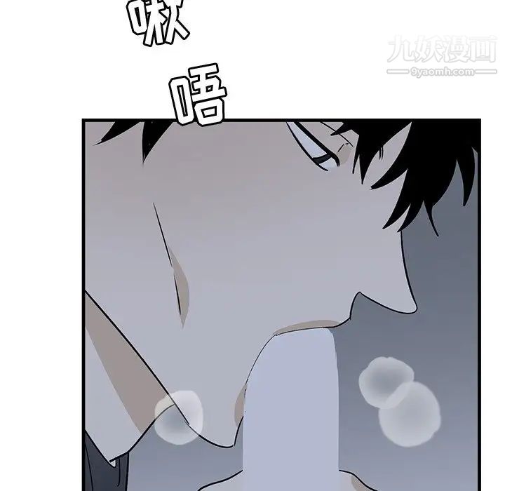 《牵我手好吗》漫画 第37話