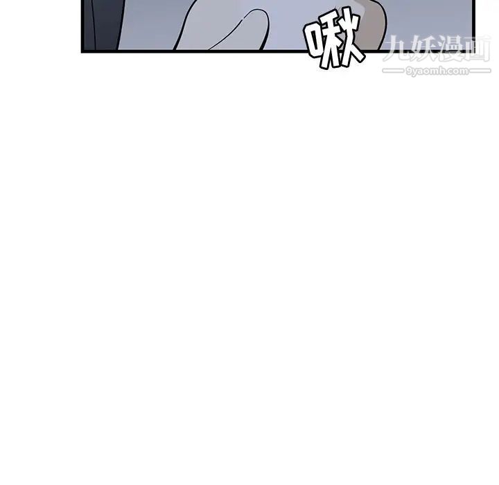 《牵我手好吗》漫画 第37話