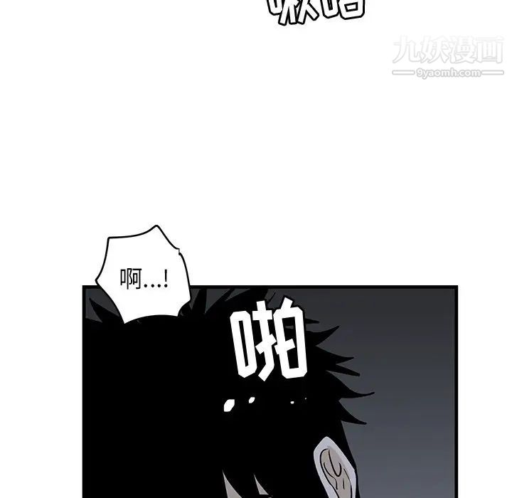 《牵我手好吗》漫画 第37話