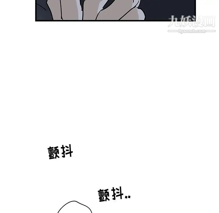 《牵我手好吗》漫画 第37話