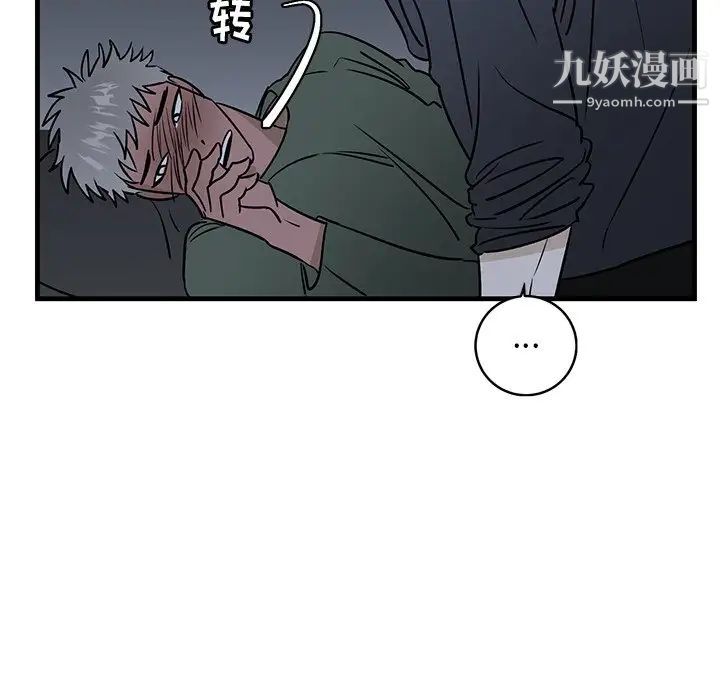 《牵我手好吗》漫画 第37話