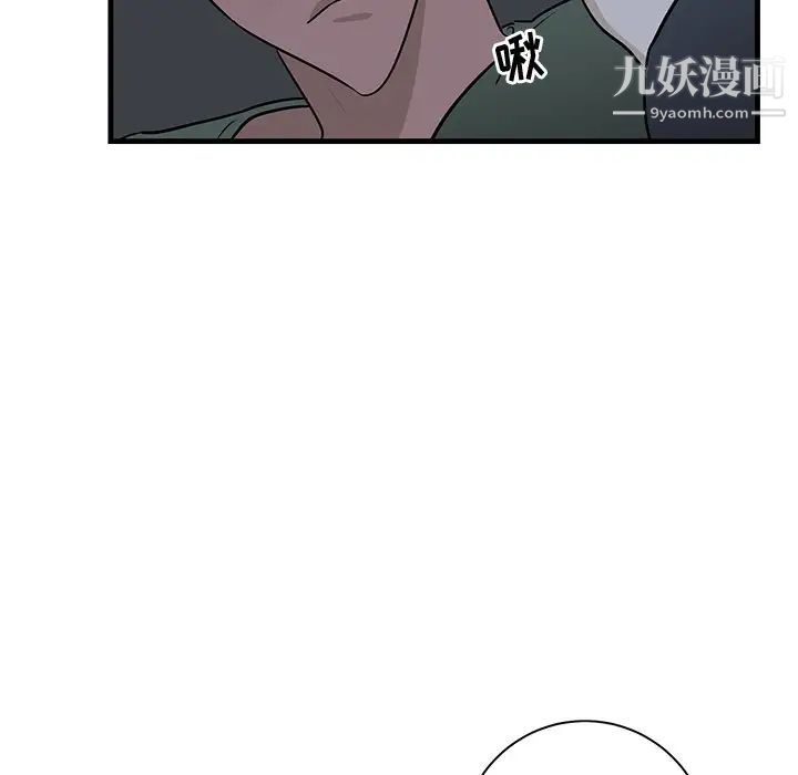 《牵我手好吗》漫画 第37話