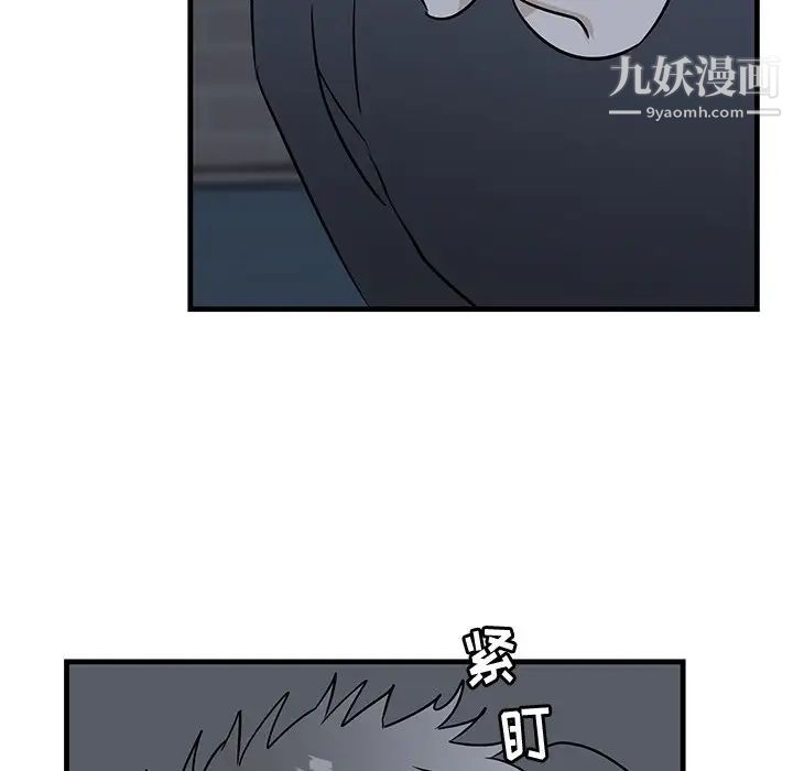 《牵我手好吗》漫画 第37話