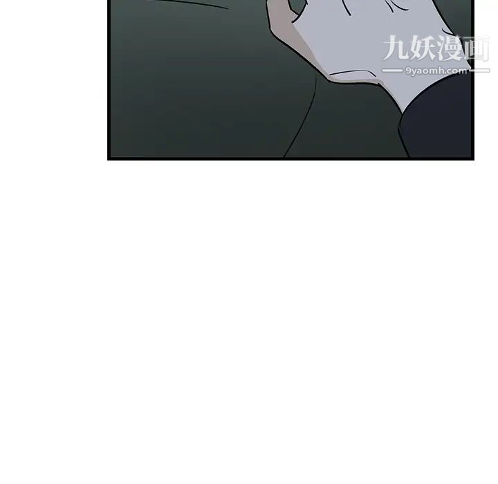 《牵我手好吗》漫画 第37話