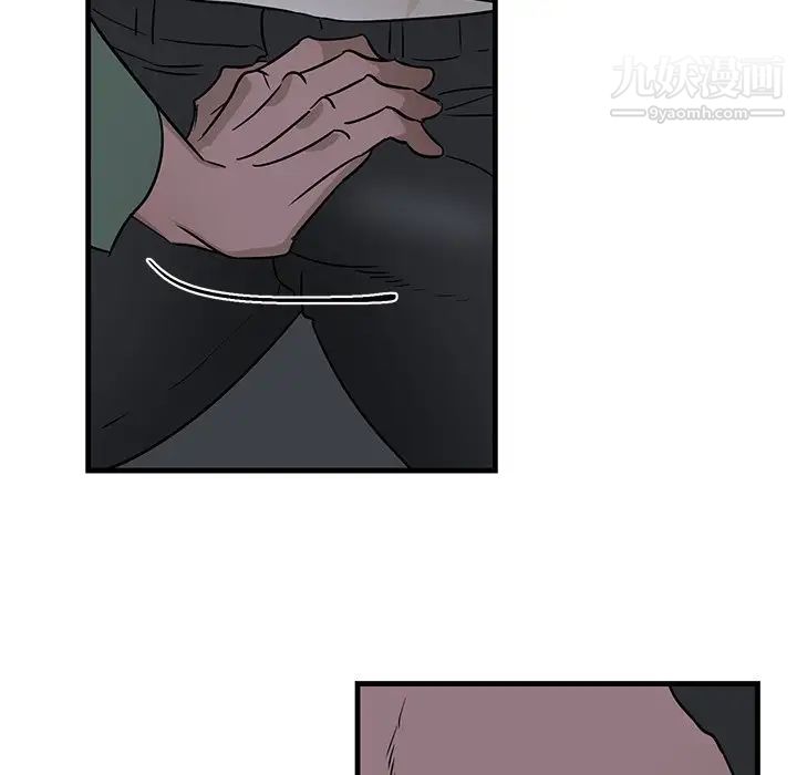 《牵我手好吗》漫画 第37話