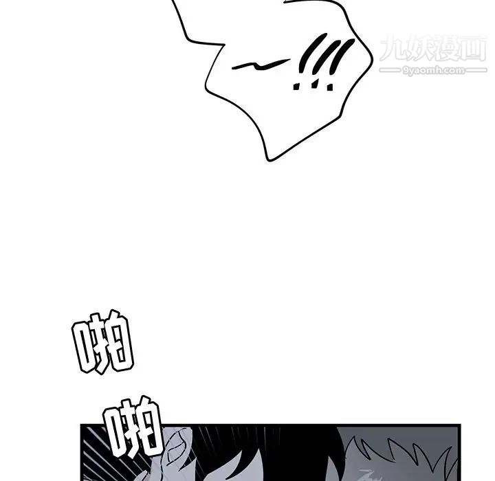 《牵我手好吗》漫画 第37話