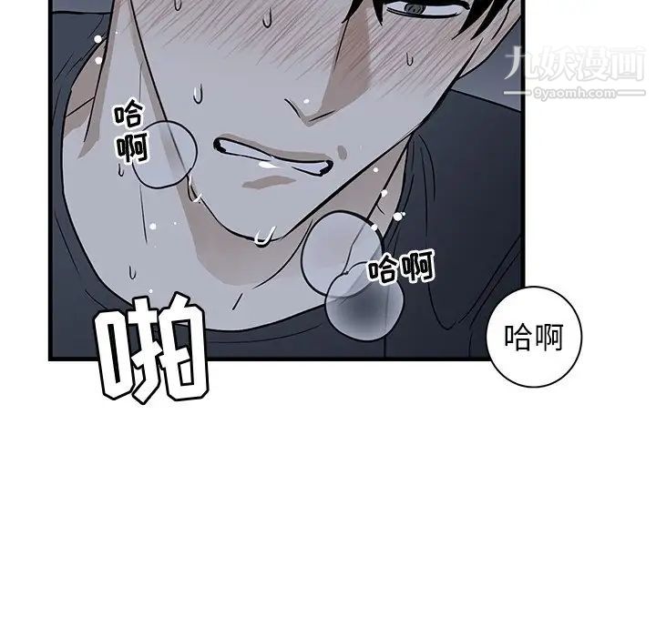 《牵我手好吗》漫画 第38話