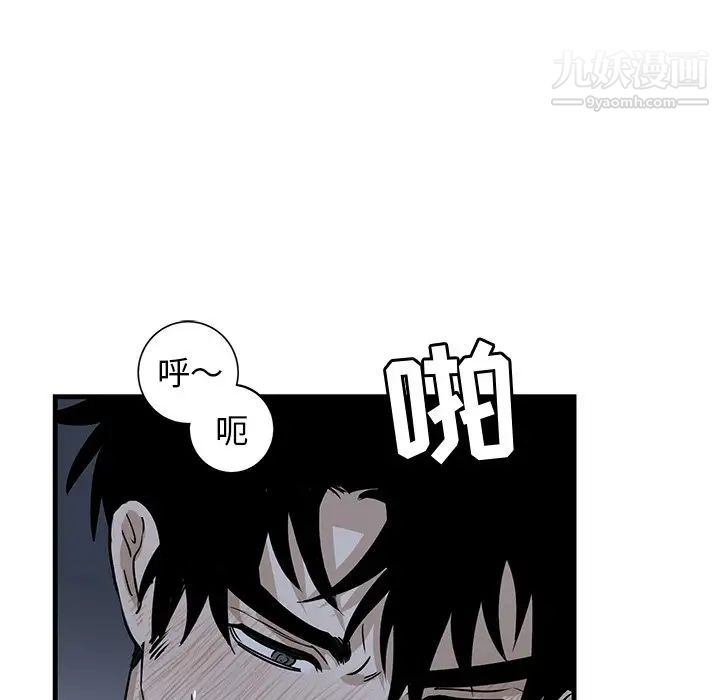 《牵我手好吗》漫画 第38話