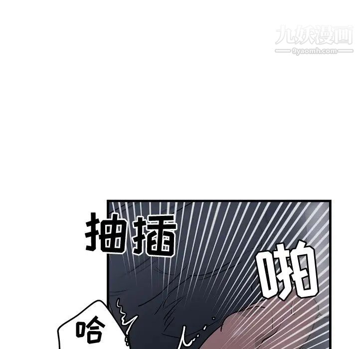 《牵我手好吗》漫画 第38話
