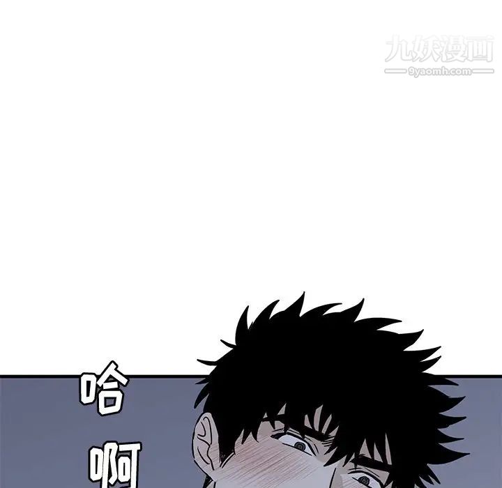 《牵我手好吗》漫画 第38話
