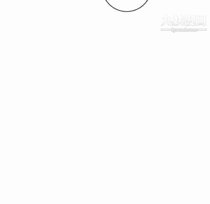 《牵我手好吗》漫画 第38話