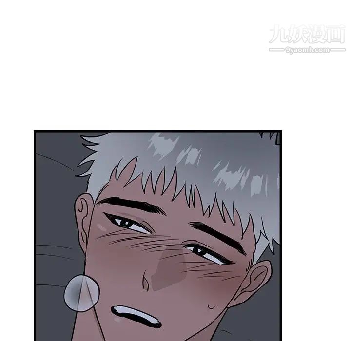 《牵我手好吗》漫画 第38話