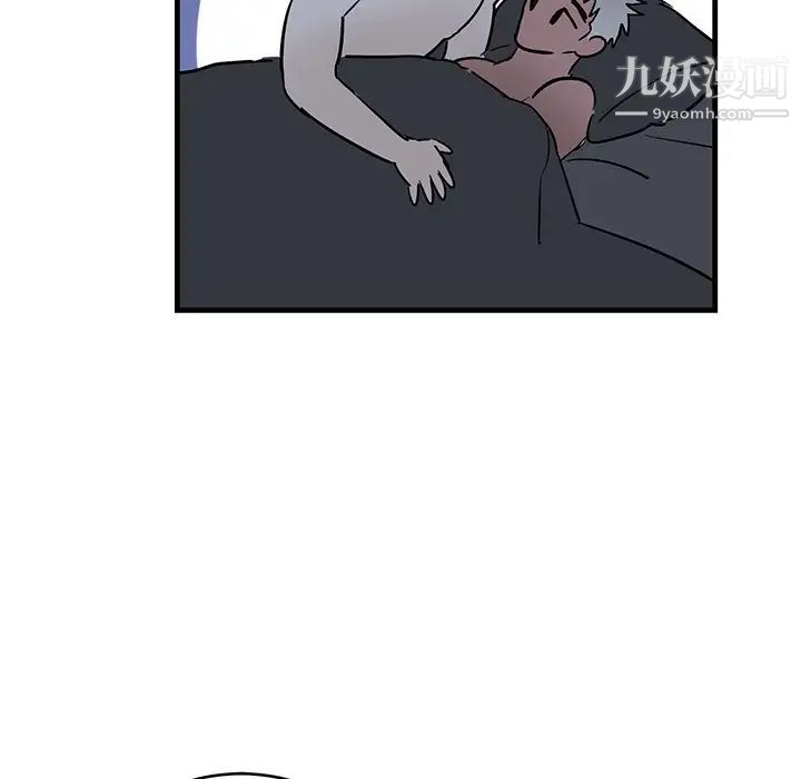 《牵我手好吗》漫画 第38話