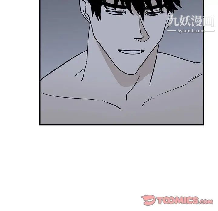《牵我手好吗》漫画 第38話