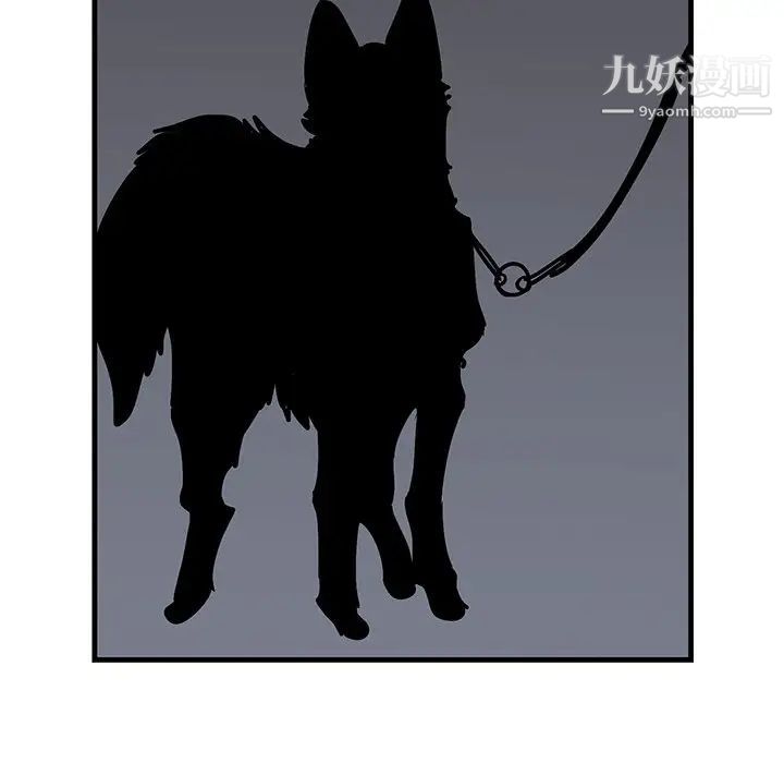 《牵我手好吗》漫画 第38話