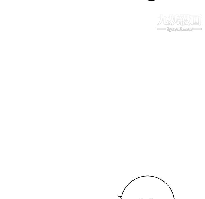 《牵我手好吗》漫画 第38話