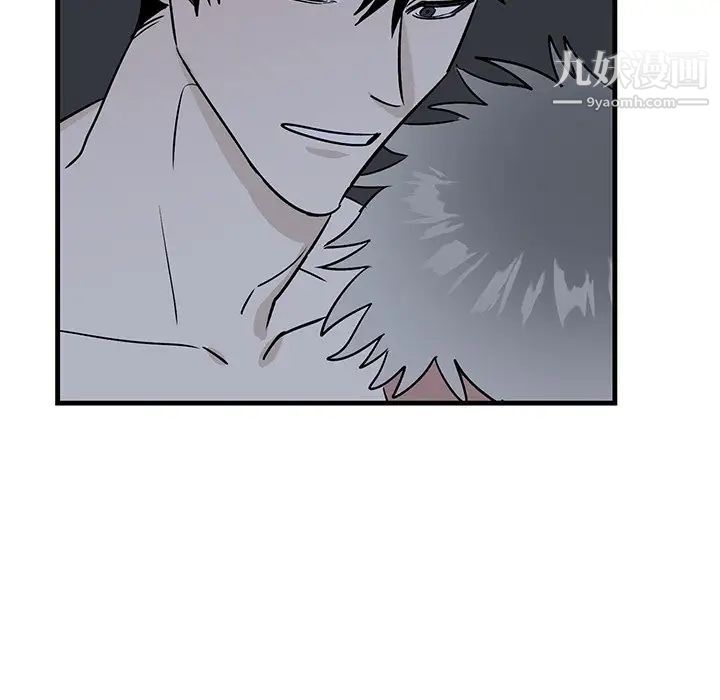 《牵我手好吗》漫画 第38話
