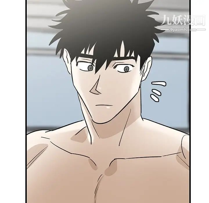 《牵我手好吗》漫画 第38話