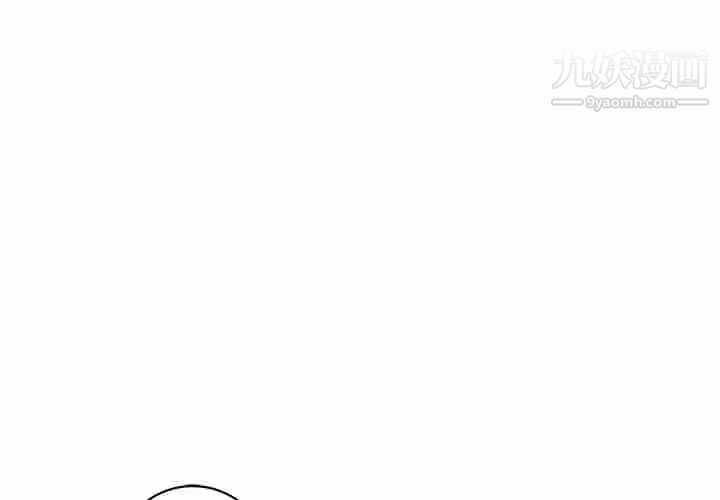 《牵我手好吗》漫画 第39話