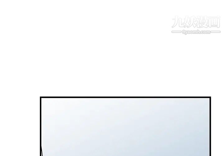 《牵我手好吗》漫画 第39話