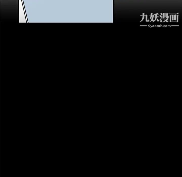 《牵我手好吗》漫画 第39話