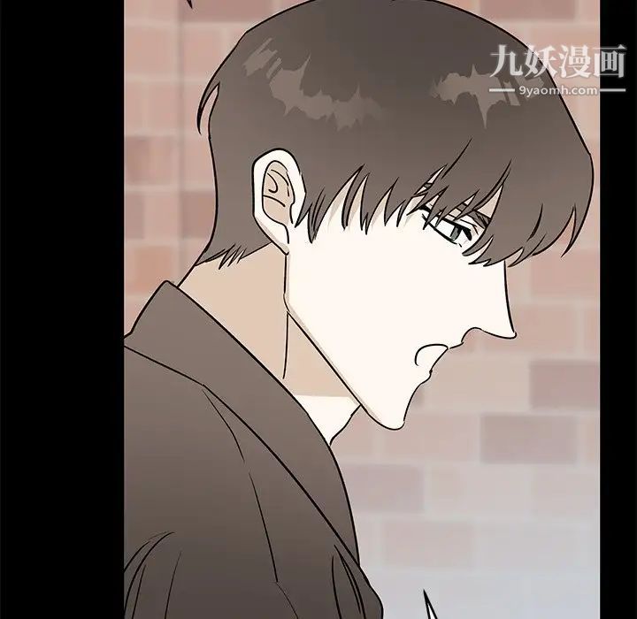 《牵我手好吗》漫画 第39話