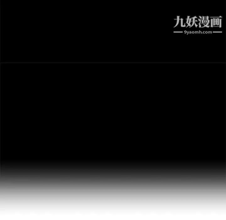 《牵我手好吗》漫画 第39話