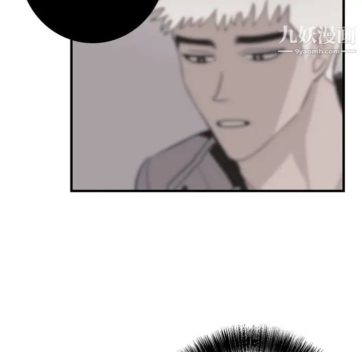 《牵我手好吗》漫画 第39話
