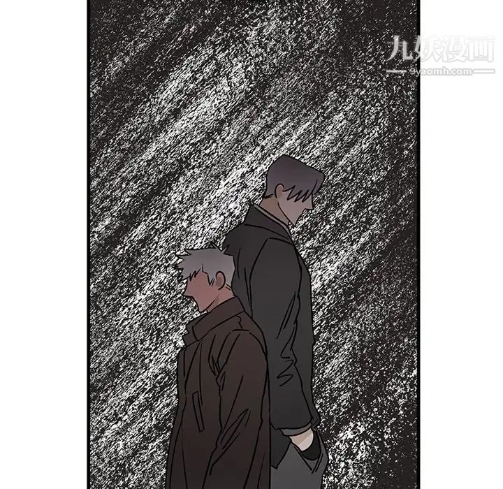 《牵我手好吗》漫画 第39話