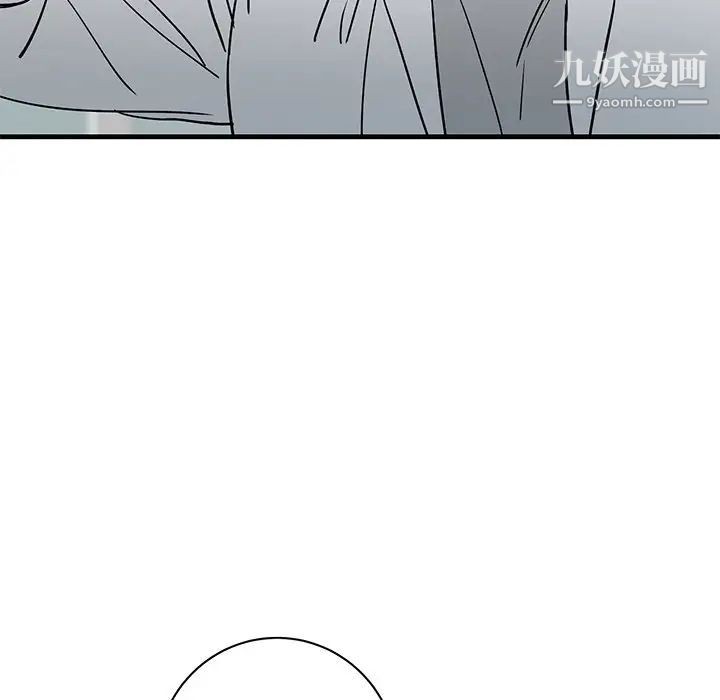 《牵我手好吗》漫画 第39話
