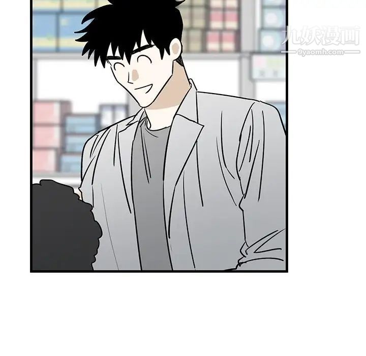 《牵我手好吗》漫画 第39話