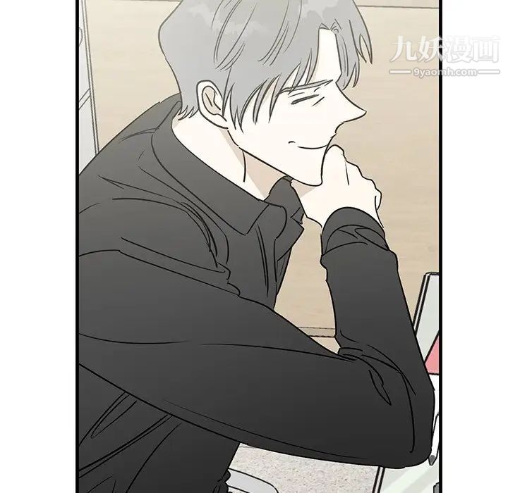 《牵我手好吗》漫画 第39話
