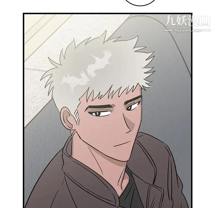 《牵我手好吗》漫画 第39話