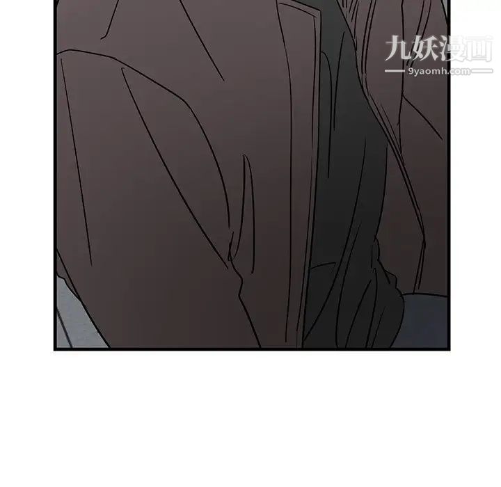 《牵我手好吗》漫画 第39話