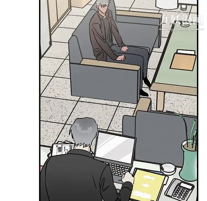 《牵我手好吗》漫画 第39話