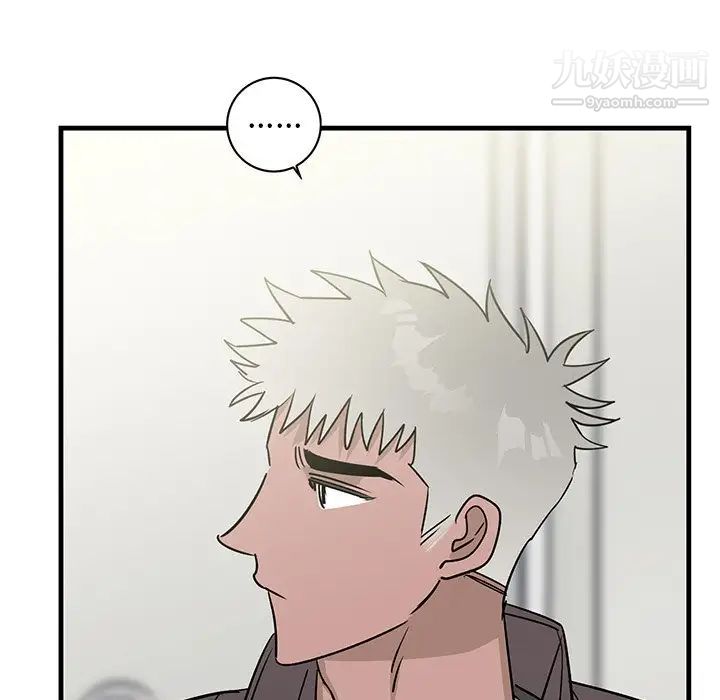 《牵我手好吗》漫画 第39話
