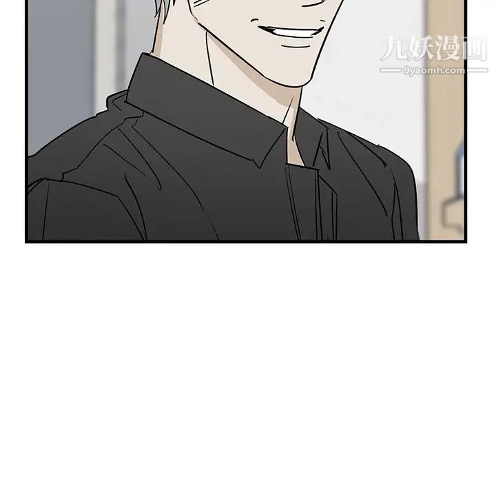 《牵我手好吗》漫画 第39話