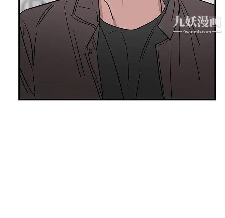 《牵我手好吗》漫画 第39話