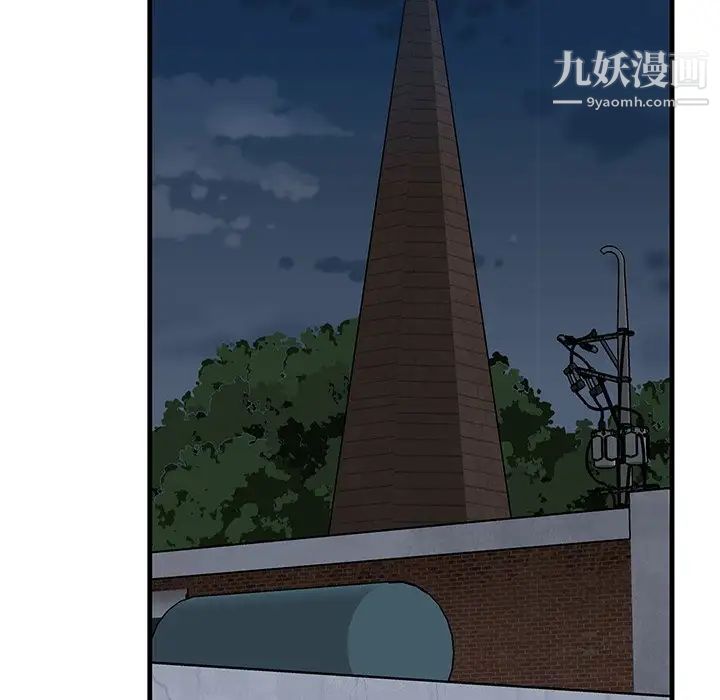 《牵我手好吗》漫画 第39話