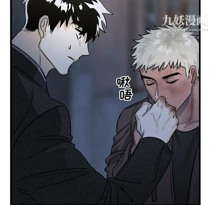 《牵我手好吗》漫画 第4话